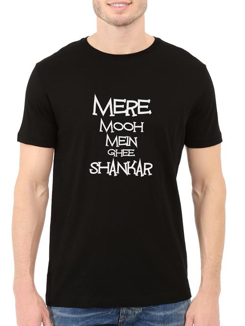 black cotton chest print tshirt - 14519365 - Very Small Image - 1