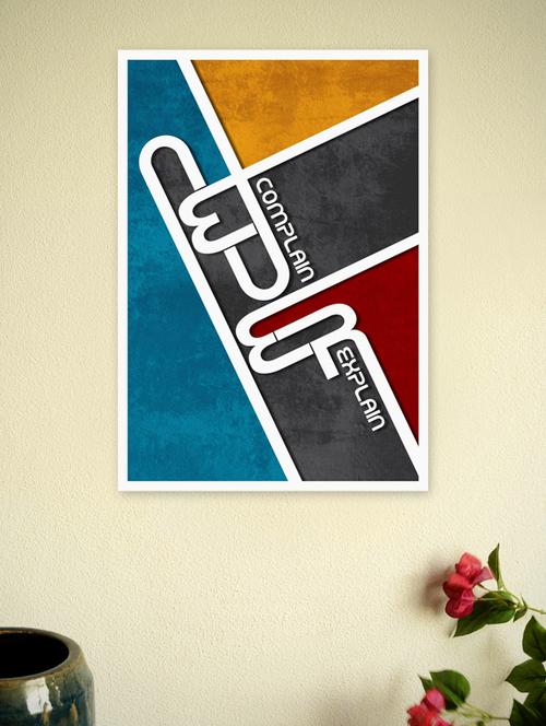 never complain never explain poster - 946040 - Very Small Image - 1