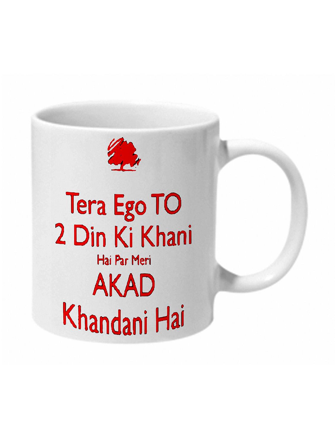 mooch wale akad khandani ceramic mug - 11280287 - Zoom Image - 0