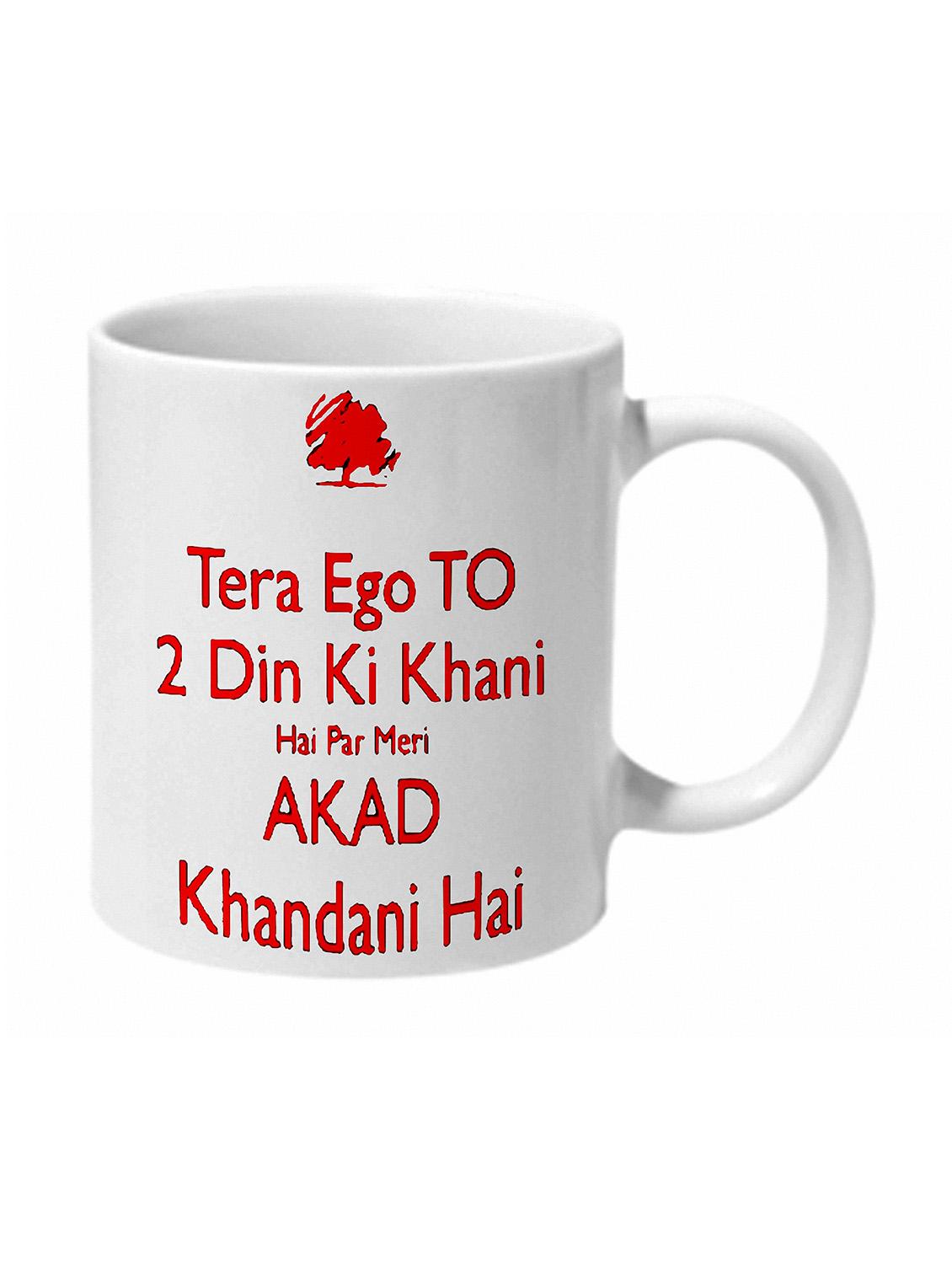 mooch wale akad khandani ceramic mug - 11280287 -  Standard Image - 0