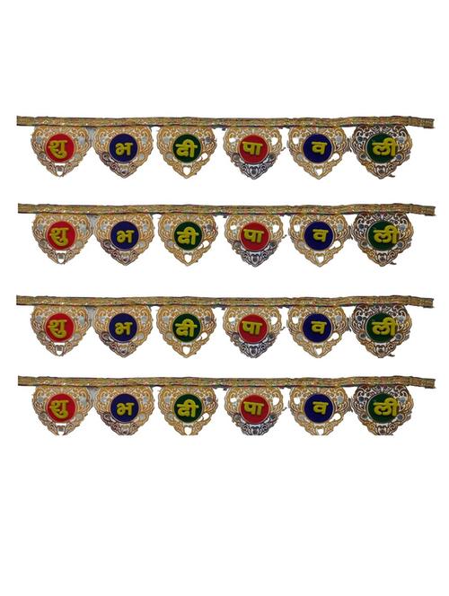 Shubh Deepawali Toran Hanging For Diwali Decoration - 18581543 - Very Small Image - 1