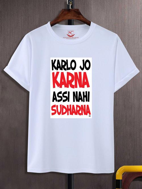 unisex typographic printed t-shirt - 20691373 - Very Small Image - 1